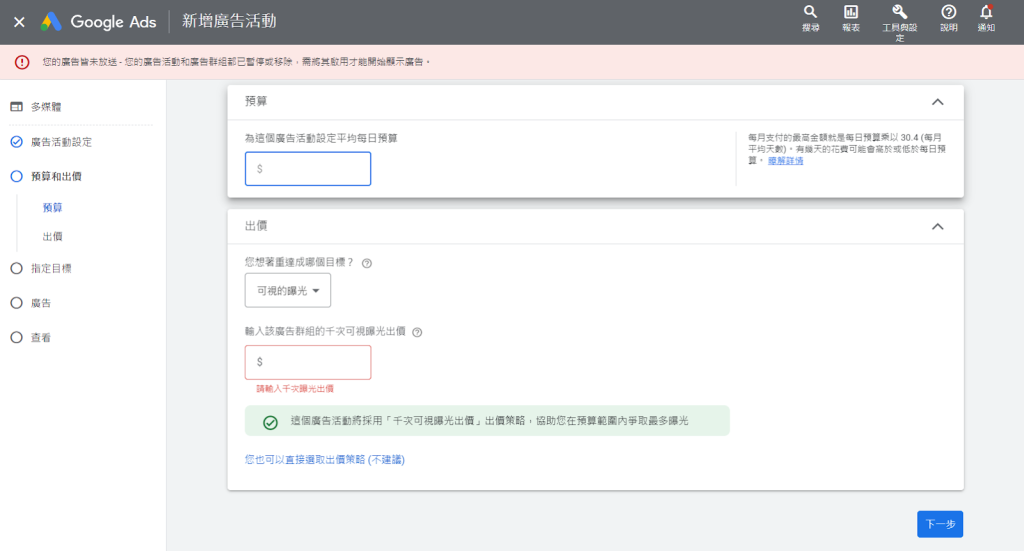 示意圖