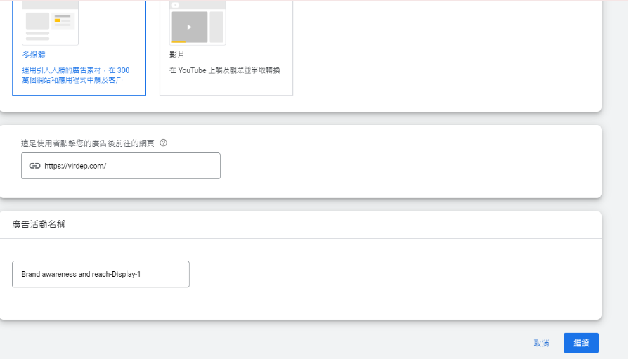 示意圖