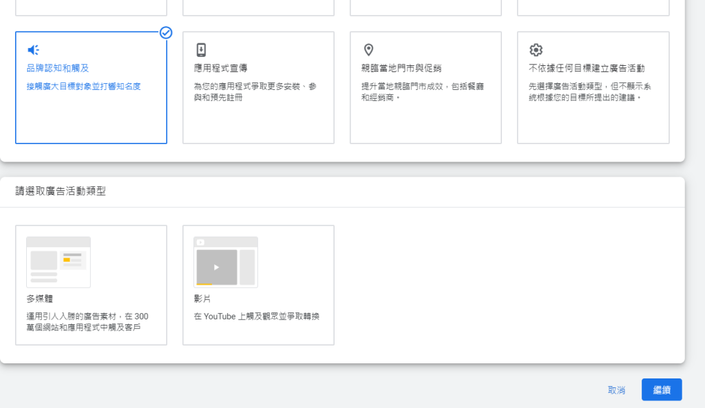 示意圖