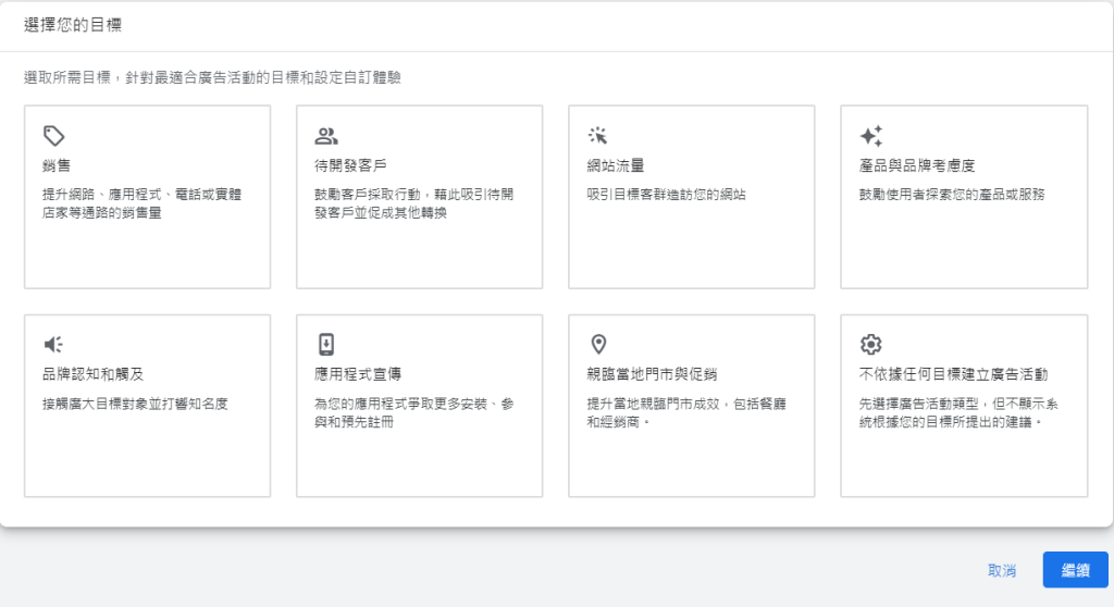 示意圖